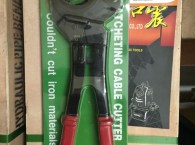 Kim TAC SC-520
